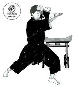 karate